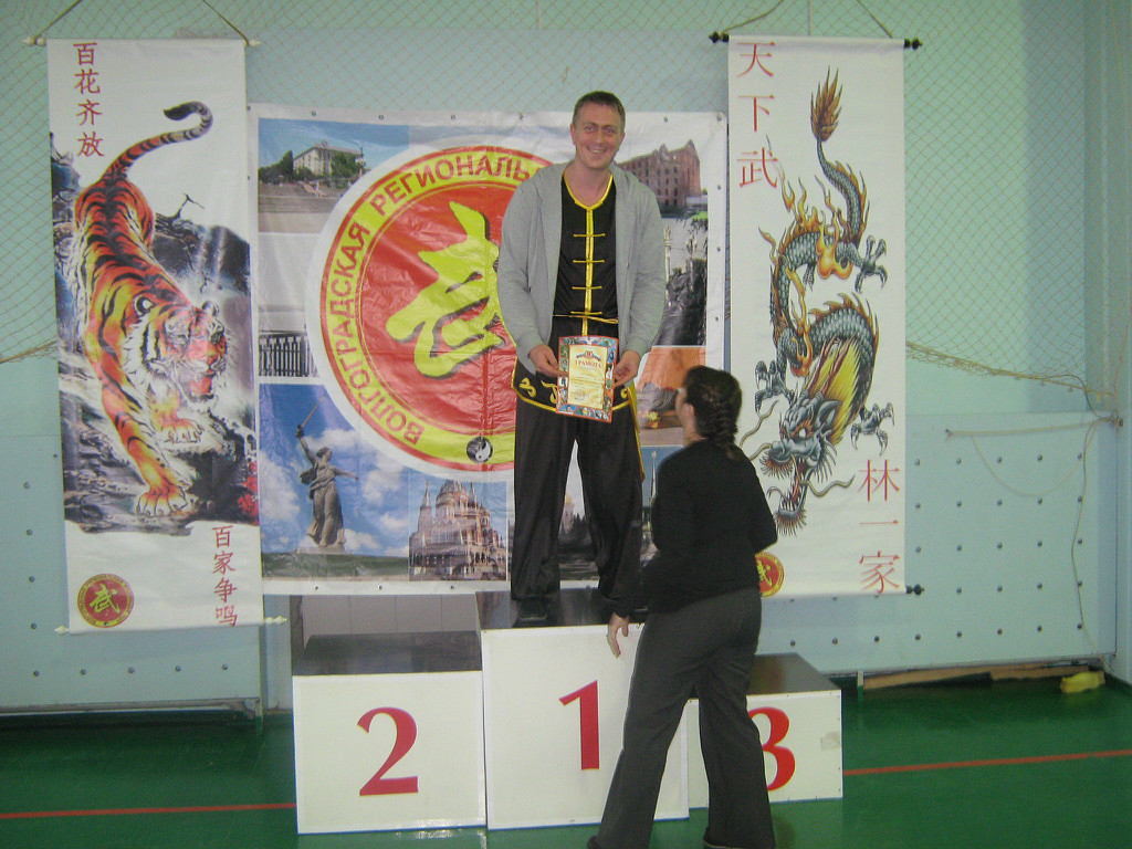 Награждение Алексея Дудина по итогам выступления на Чемпионате по ушу Волгоградской области, февраль 2013 года