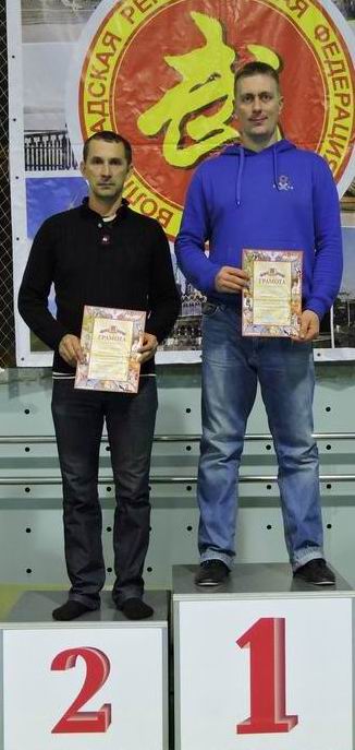 Награждение Алексея Дудина и Владимира Паськова по итогам выступления на Чемпионате по ушу Волгоградской области, январь 2015 года